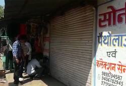 Illegal labs and clinics seized in Chhatarpur Madhya Pradesh