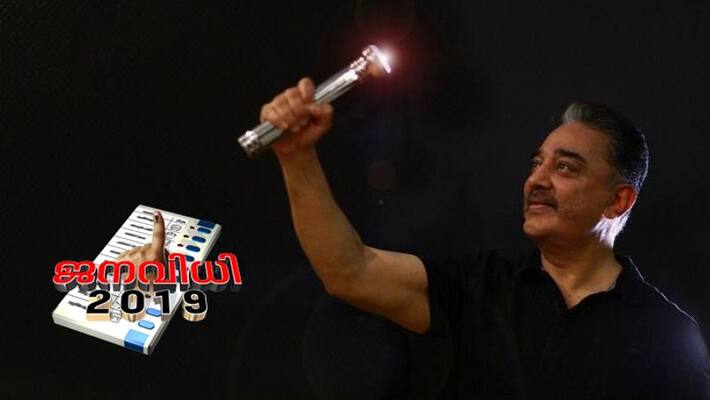 open the task Kamal Haasan Action open the task Kamal Haasan Action