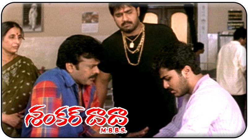 శంకర్ దాదా MBBS (2004): 29.1కోట్లు