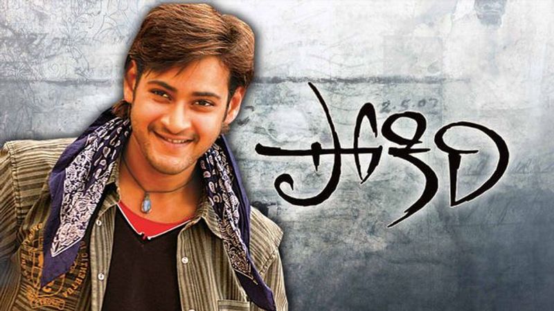 mahesh box office collections frome okkadu to sarileru nikevvaru