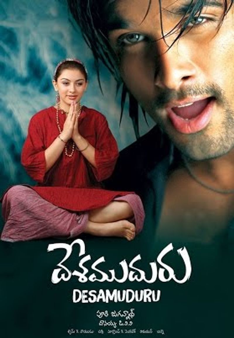 pongal box office fighters mahesh allu arjun box office track