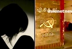 Woman complains rape inside CPM office Kerala Palakkad