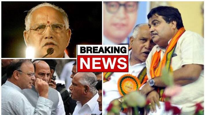 Shocking revealtion against bs Yeddyurappa from congress Shocking revealtion against bs Yeddyurappa from congress