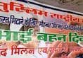 Rashtriya Muslim Manch Will campaign For BJP
