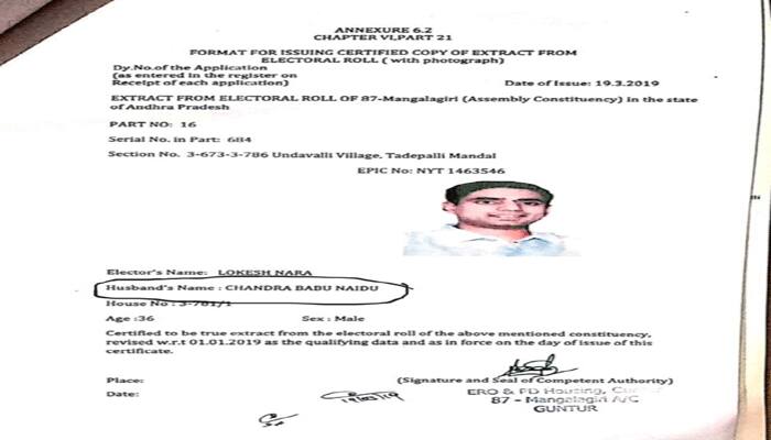 Lokesh again mistaken, he filled his father name as husband name in affidavit