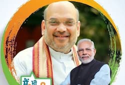 BJP chief Amit Shah launched 'Main Bhi Chowkidar' campaign on Facebook