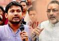 Interesting fight will be in begusarai seat in Bihar between Giriraj singh and Kanhaiya kumar