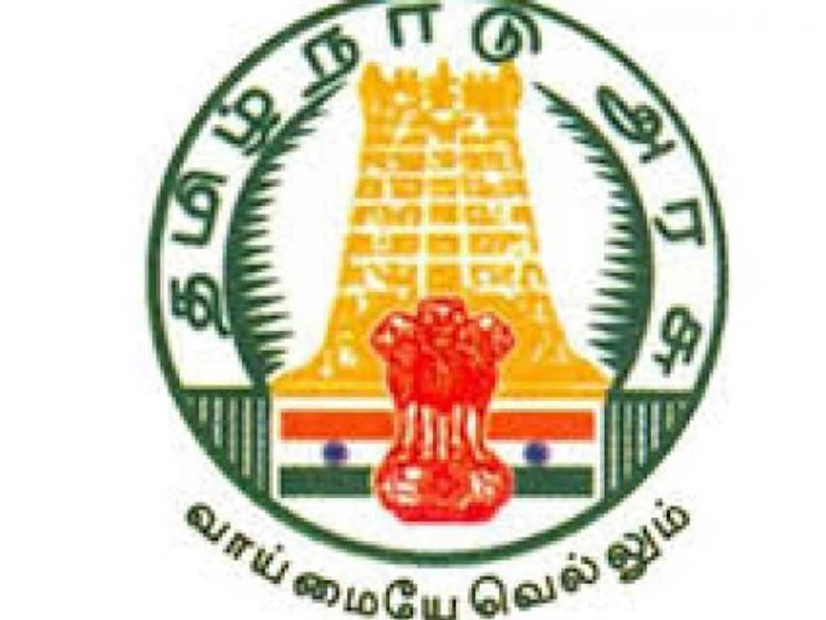 My Logo Download - Download Free Editable Vector Logo Tamil Nadu Government  Logo Png,Logo Vector - free transparent png images - pngaaa.com