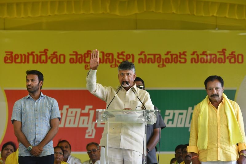 AP CM Chandrababu Naidu Participated in Election Campaign Public Meeting at Ananthapuram