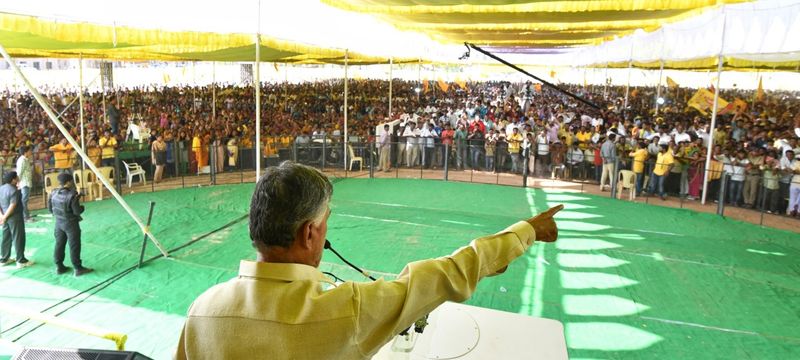 AP CM Chandrababu Naidu Participated in Election Campaign Public Meeting at Ananthapuram