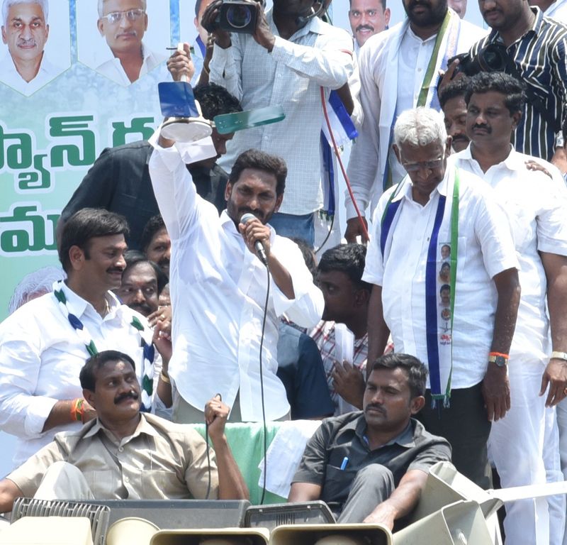 Jagan mohan reddy election campaign at west and east godavari district