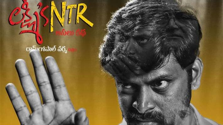update on lakshmies ntr ap release update on lakshmies ntr ap release