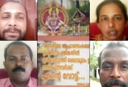 Will vote leaders who protects Sabarimala Kerala Ayyappa devotees