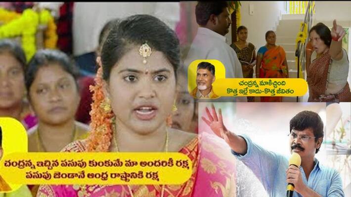 boyapati ads big fail in tdp elections boyapati ads big fail in tdp elections