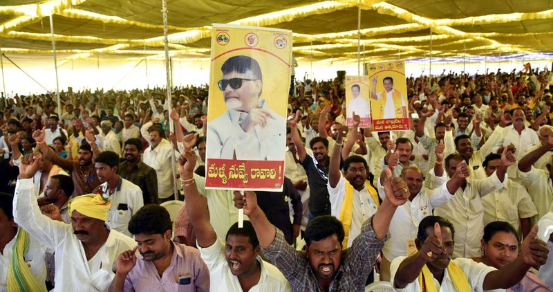 AP CM Chandrababu Naidu Participated in Election Campaign Public Meeting at Atmakur