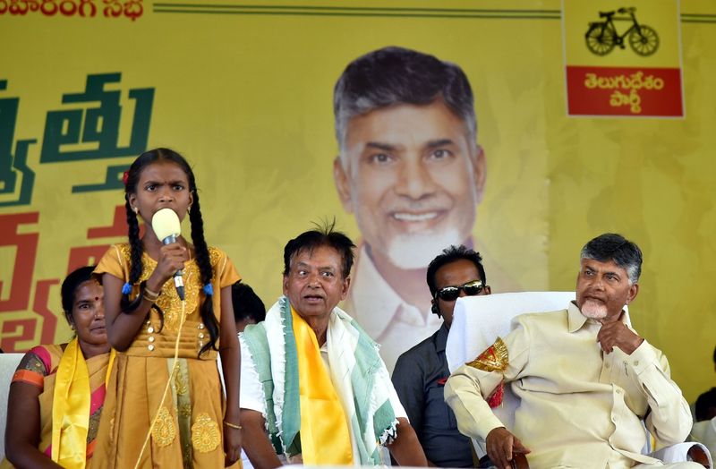 AP CM Chandrababu Naidu Participated in Election Campaign Public Meeting at Atmakur