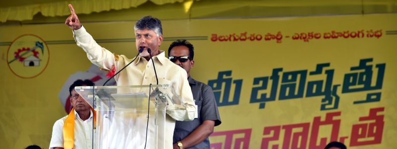 AP CM Chandrababu Naidu Participated in Election Campaign Public Meeting at Atmakur