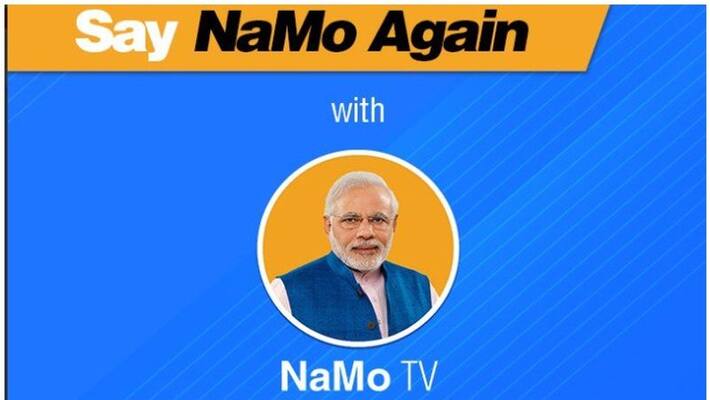 NaMo TV will have to follow 48 hour silence period declares ELECTION COMMISSION NaMo TV will have to follow 48 hour silence period declares ELECTION COMMISSION