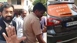 Ahead of Lok Sabha elections, Election Commission officials seize car with sticker 'Chowkidar Sher Hai' in Udupi
