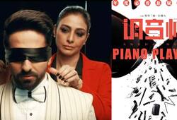 Ayushman khurana starrer andhadhun or piano player crosses 300 crore mark in china