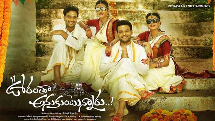 Oorantha Anukuntunnaru Official Teaser released Oorantha Anukuntunnaru Official Teaser released