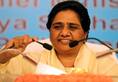 Mayawati will take party meeting in delhi on 3rd june