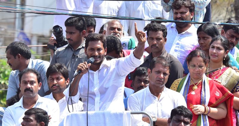 YS Jagan campaign at Eluru