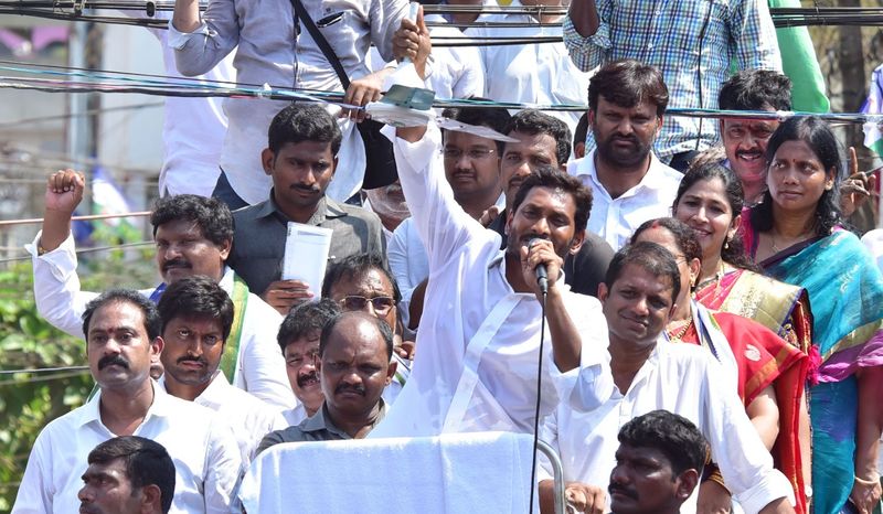 YS Jagan campaign at Eluru