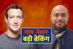 Abhijit Iyer Mitra lodges police and EC complaint against Facebook for waging war on nation drops ISI bomb
