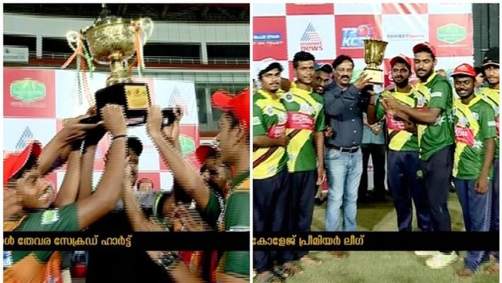 kerala college premier league Thevara SH Victory kerala college premier league Thevara SH Victory