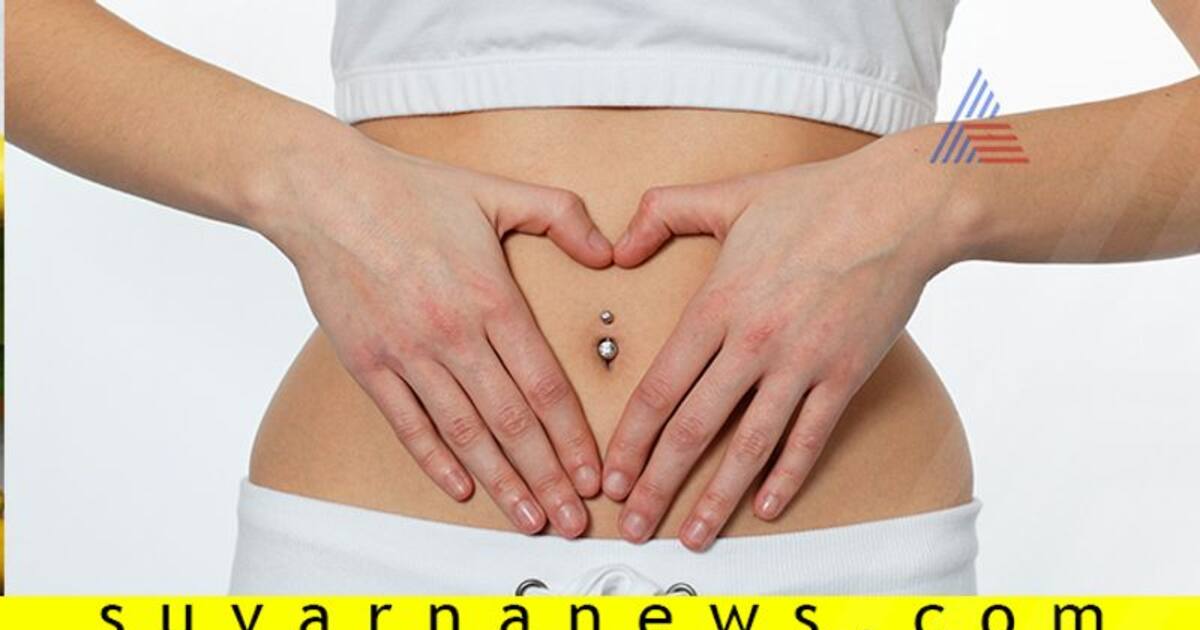 ನಾಭಿ ಪಿಯರ್ಸಿಂಗ್ ಸೋಂಕಿಗಾಗಬಹುದು ದಾರಿ! ನಾಭಿ ಪಿಯರ್ಸಿಂಗ್ ಸೋಂಕಿಗಾಗಬಹುದು ದಾರಿ!