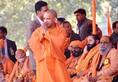 Mahant Yogi Adityanath decide who will contest election from the Gorakhpur