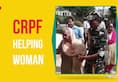 WATCH: Heroic CRPF personnel come to elderly woman aid in Jammu, help her choose nation govt