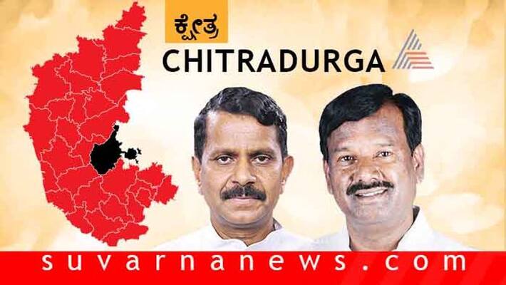 Loksabha Elections 2019 BN Chandrappa VS A Narayana Swamy in Chitradurga Constituency Loksabha Elections 2019 BN Chandrappa VS A Narayana Swamy in Chitradurga Constituency