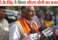VK Singh defends CM Yogi