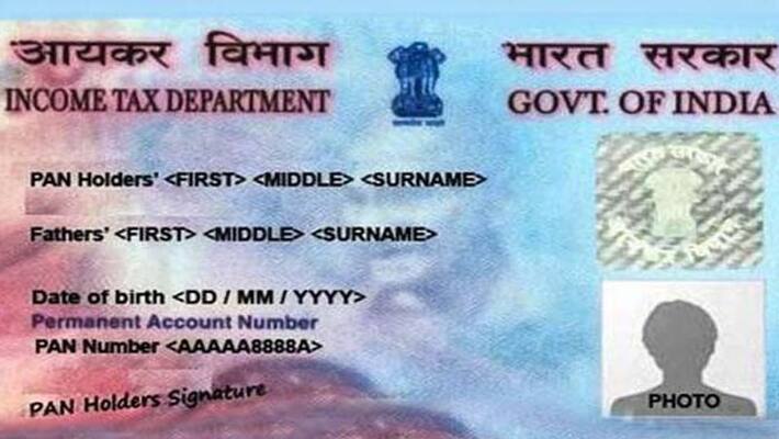 Have a PAN Card ..? Central government Have a PAN Card ..? Central government