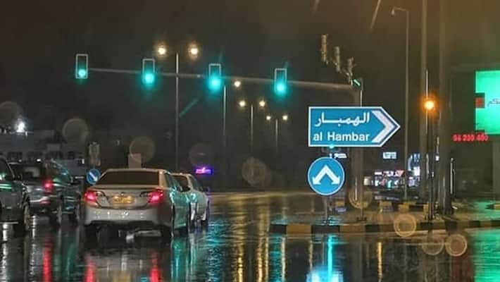 Schools and colleges in Oman to shut due to weather conditions Schools and colleges in Oman to shut due to weather conditions