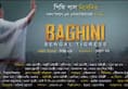 Mamata chooses to turn Baghini before election hunts down critical film