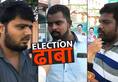 Tamilisai Soundararajan vs Kanimozhi tuticorin election dhaba Tamill Nadu Lok Sabha election 2019