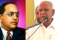 Yeddyurappa: Voting for Congress is insult to Ambedkar