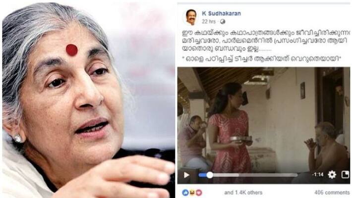 cpim polit bureau member subhashini ali against k sudhakaran election video cpim polit bureau member subhashini ali against k sudhakaran election video