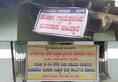 Karnataka Chamarajanagar farmers Kenjige villagers boycott polls