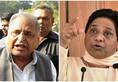 After 24 years Mulayam and Mayawati will attend joint rally in Mainpuri
