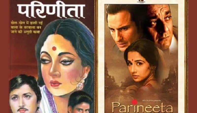 Parineeta - Parineeta: Just like Devdas Vidya Balan and Saif Ali Khan's movie Parineeta was also inspired by Sharat Chandra Chattopadhyay's 1914 novel, Parineeta.