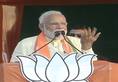 Before nomination Prime Minister Narendra Modi address BJP workers in Varanasi