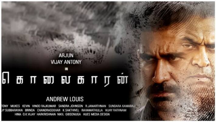 vijay antonu kolaikaran movie trailer vijay antonu kolaikaran movie trailer