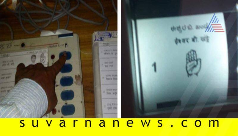 Voters Selfie inside Polling Booth Viral in Bidar