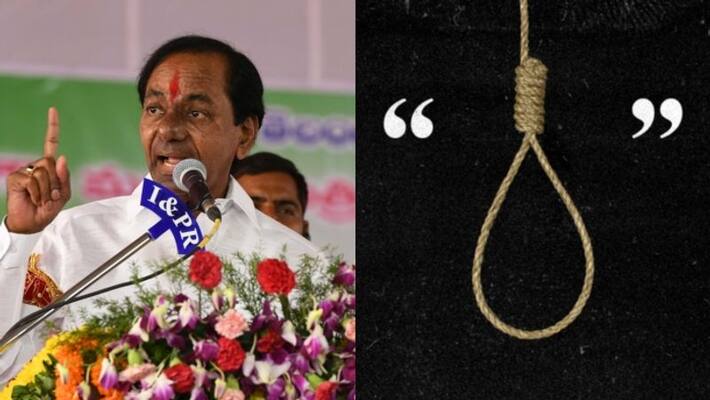 suicide series in telangana after 3.28 lakhs students failed in board exams suicide series in telangana after 3.28 lakhs students failed in board exams