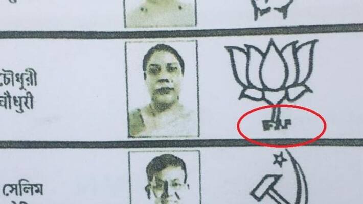BJP name in voting machine BJP name in voting machine