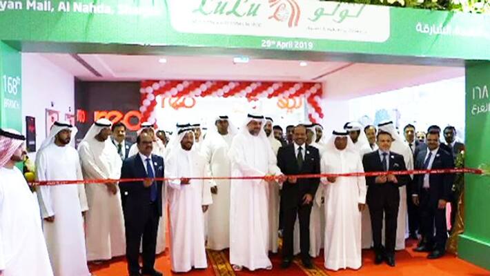 lulu group opens ninth hyper market in UAE lulu group opens ninth hyper market in UAE